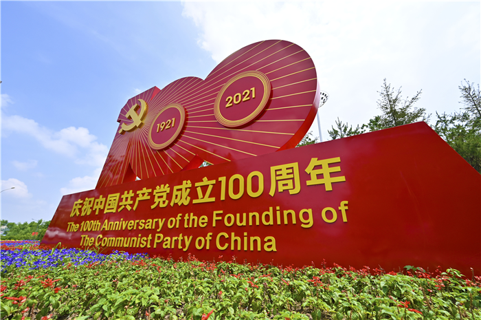 尊龙凯时人生就是搏·(中国区)官方网站